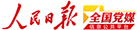 全國黨媒信息公共平臺